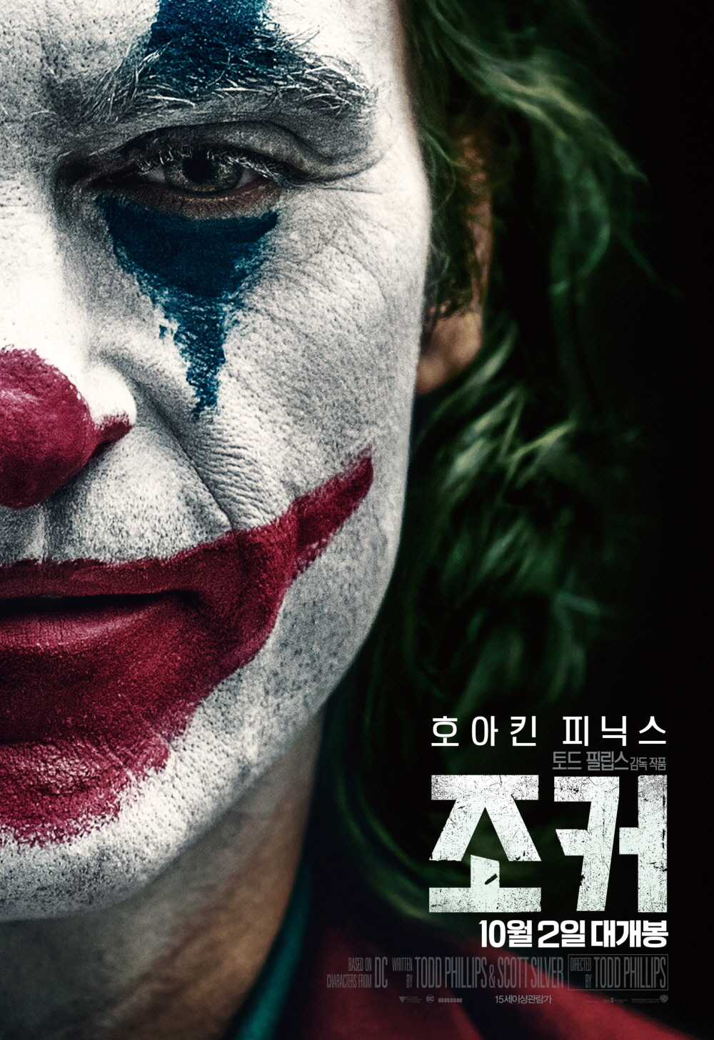 special_poster01.jpg