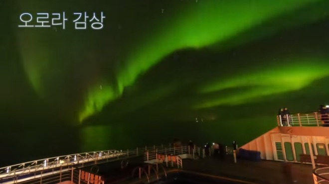 오로라2.jpg