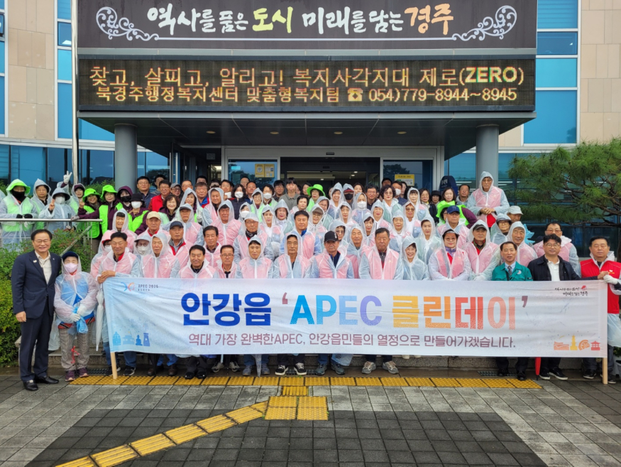 4. 안강읍) 환경정비 단체사진.jpg