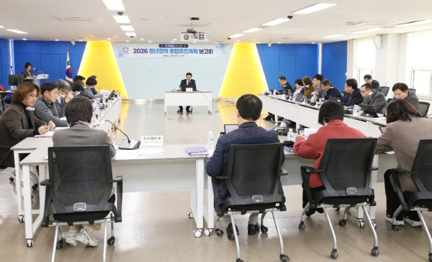청년정책 종합추진계획 보고회 사진2(2월 27일 오후 2시 시청 3층 상황실).jpg