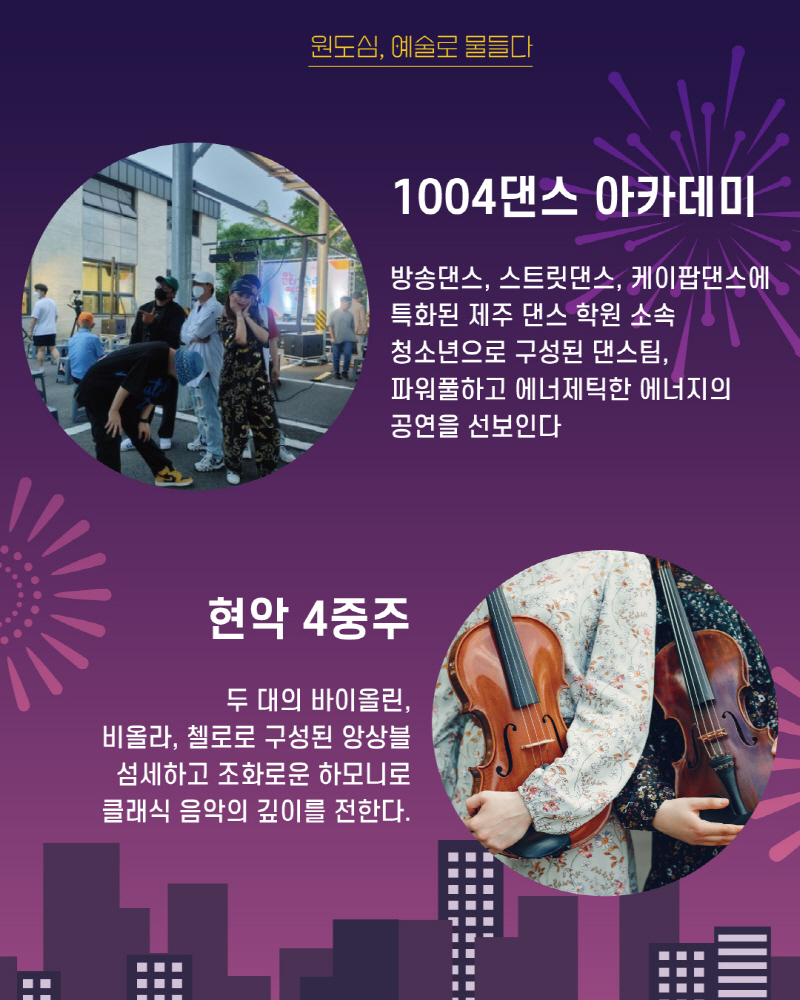 [크기변환]1111092025 jpg