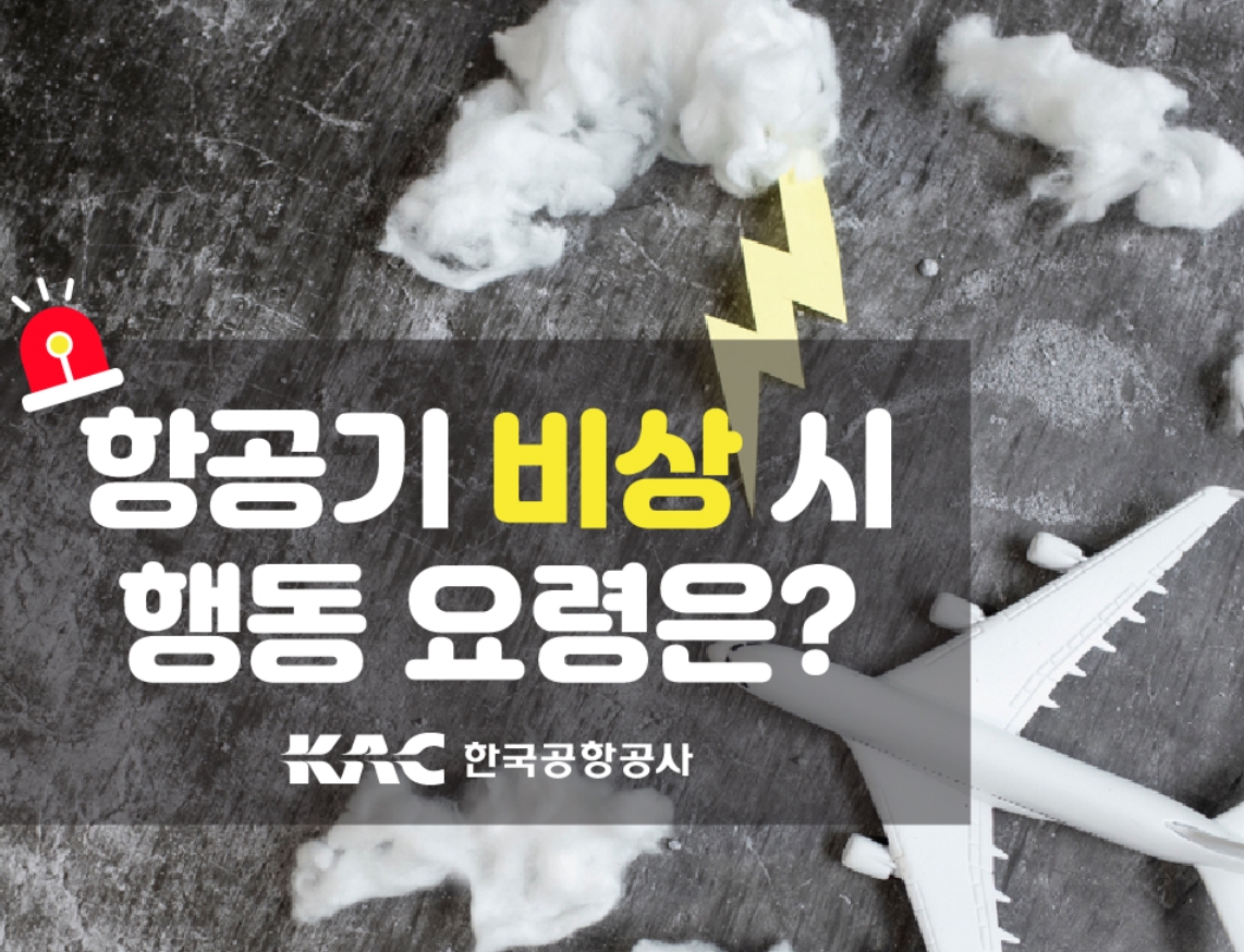 항공1.jpg