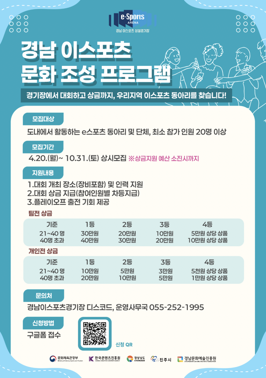 [진흥원].png