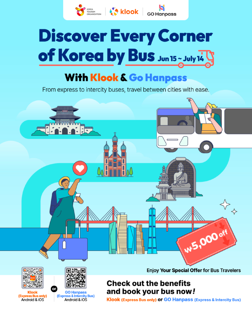 [한국관광공사] 홍보 이미지.png