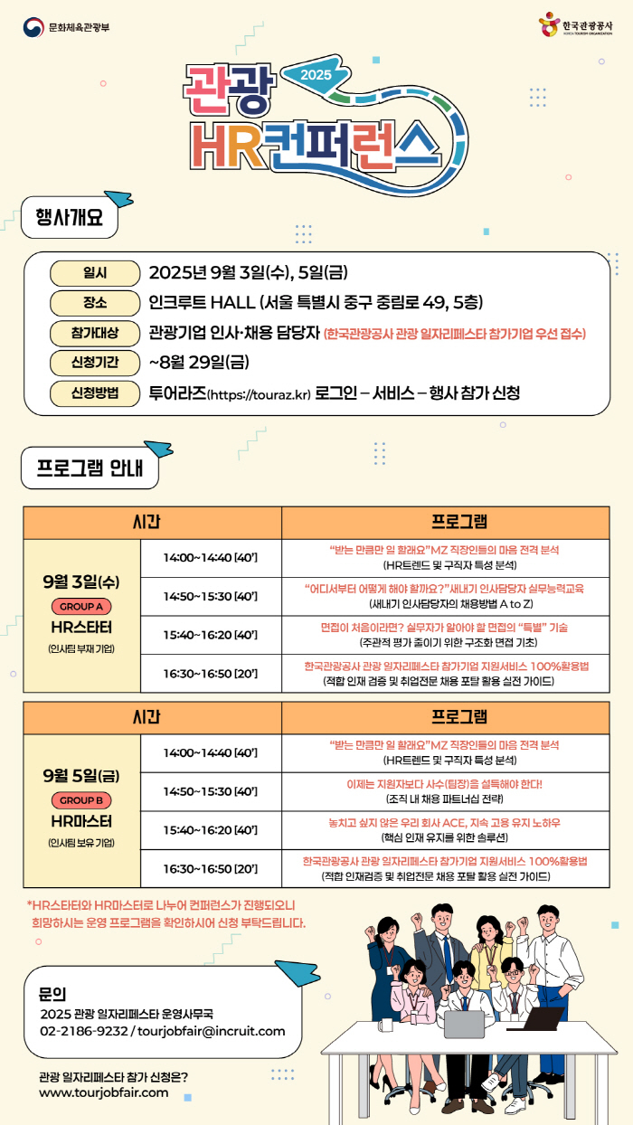 [크기변환]111109[한국관광공사] (3).jpg