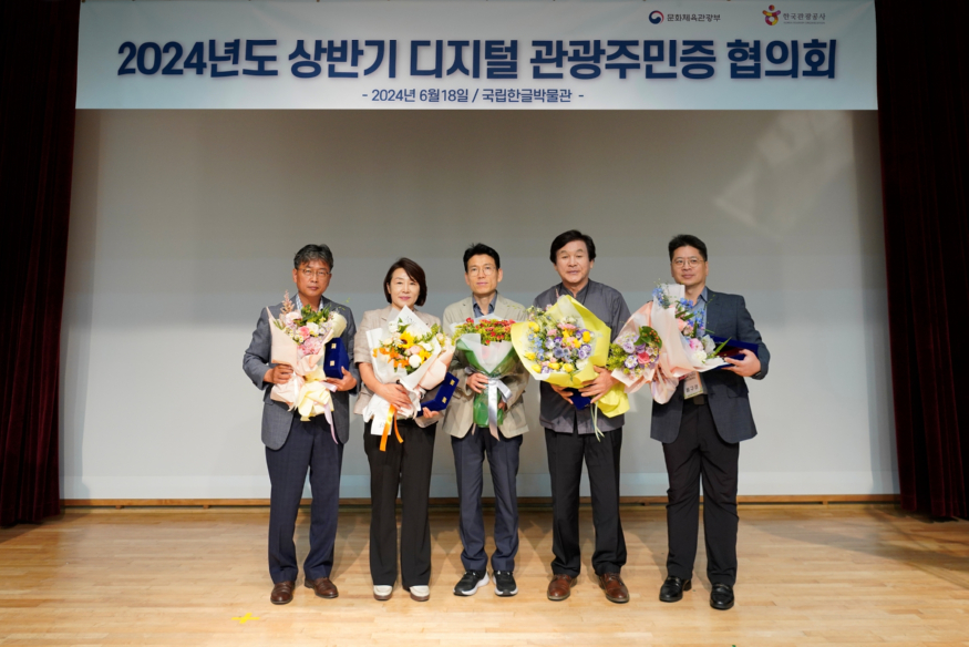 우수 혜택업체 시상.JPG