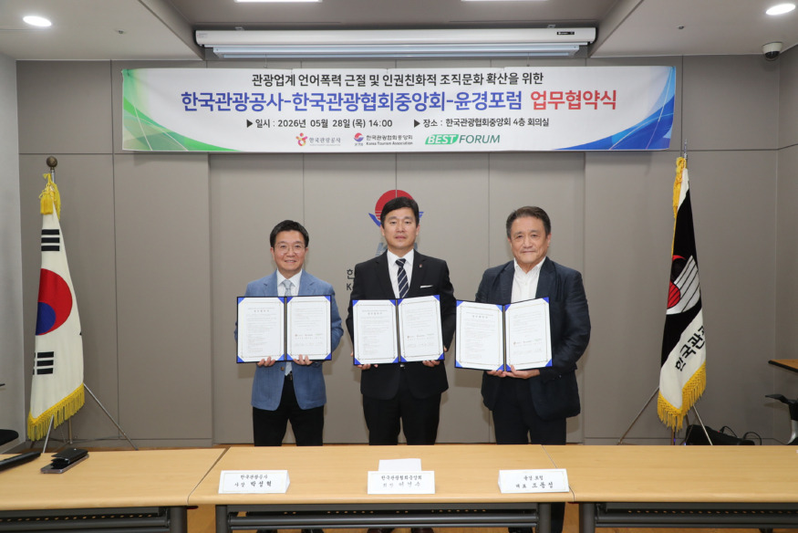 [한국관광공사] (7).JPG