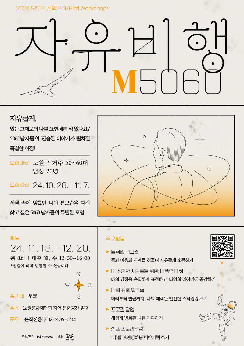 [크기변환][포스터]  M5060.png