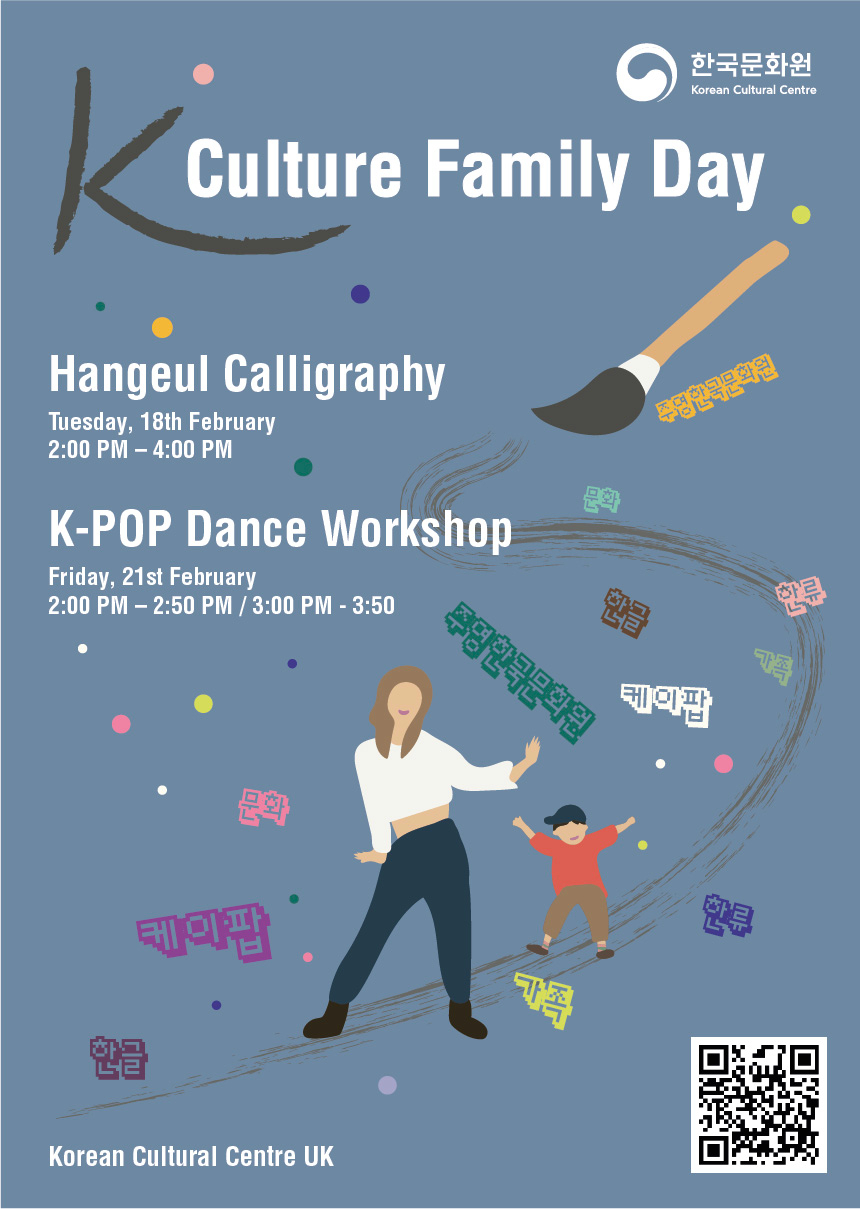Kfamilyday포스터.jpg