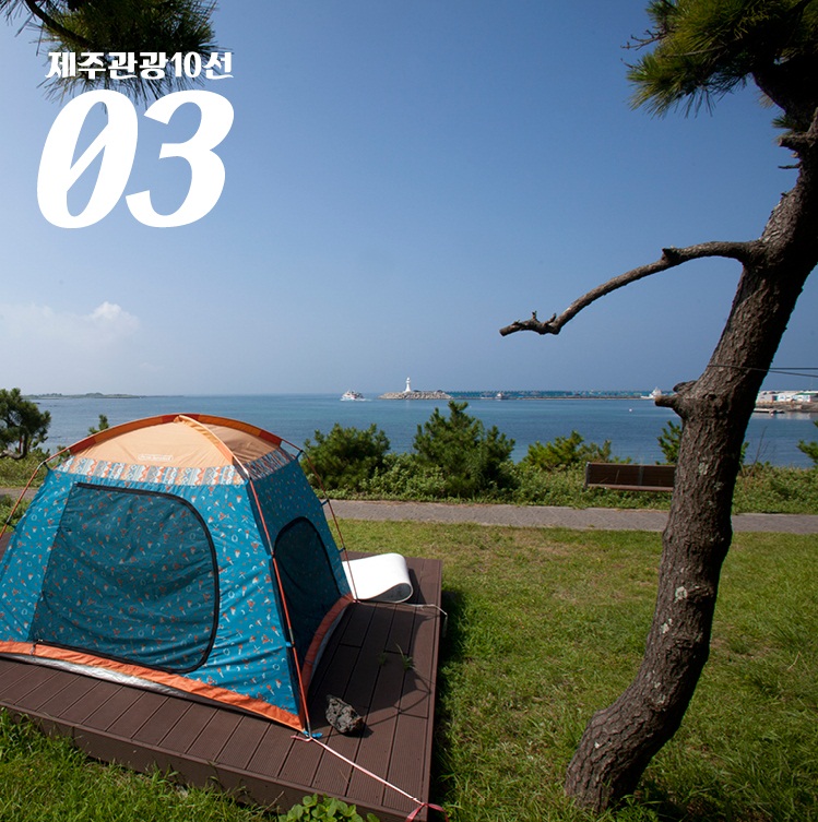제주10선3.jpg