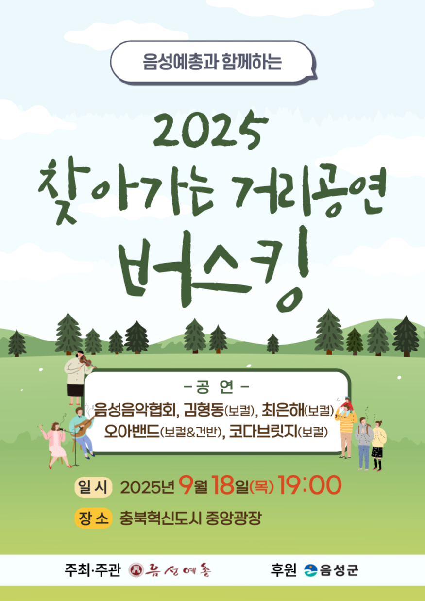 5_안내문).png