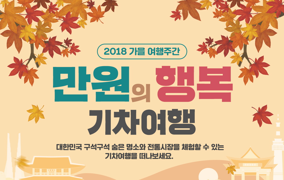 1-기차.jpg