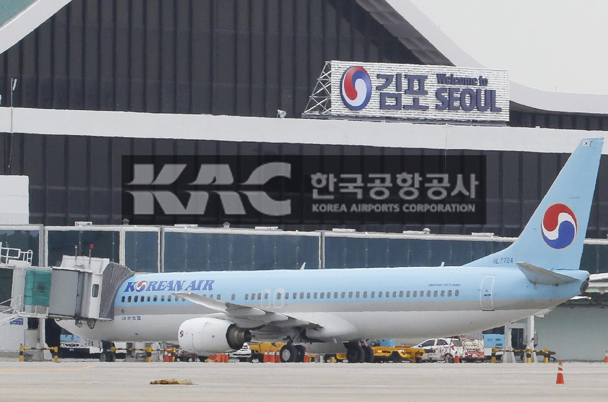 김포공항.jpg