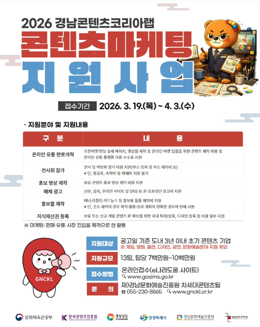 진흥원_.png
