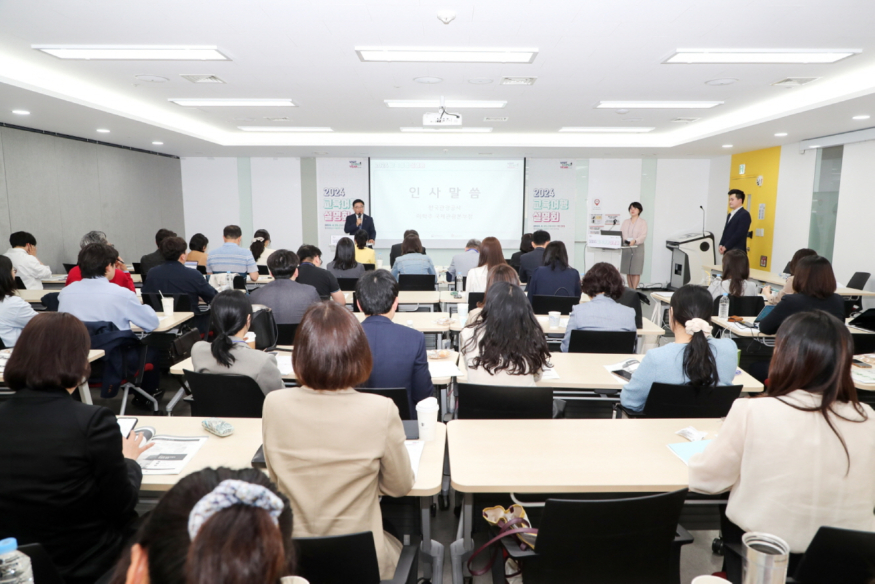 [꾸미기]2024 교육여행 설명회에서 인사말하는 한국관광공사 이학주 국제관광본부장.JPG
