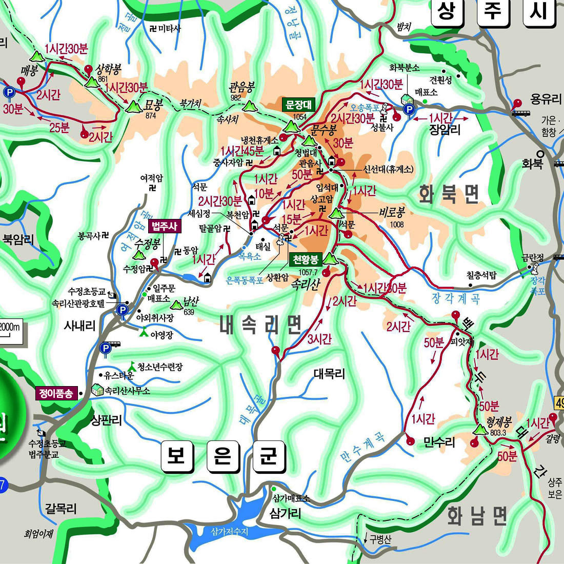 속리산상세지도.jpg