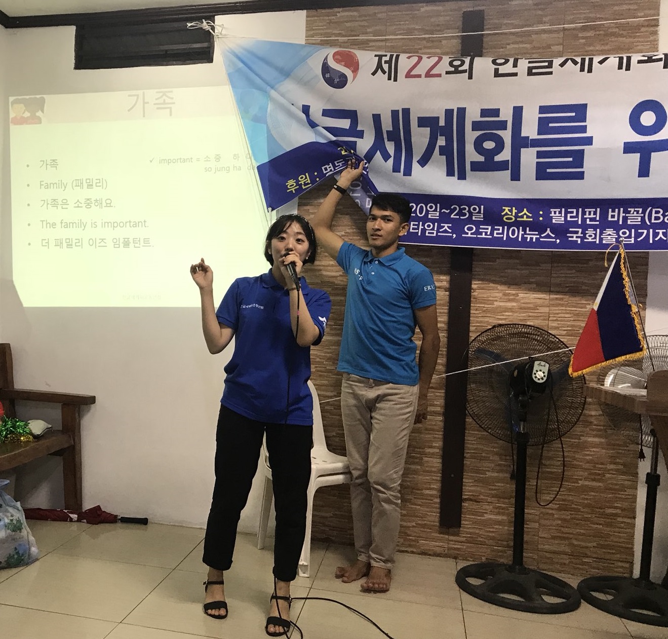 8. 김희원 한국어교사 단어설명을 하고 있다.JPG