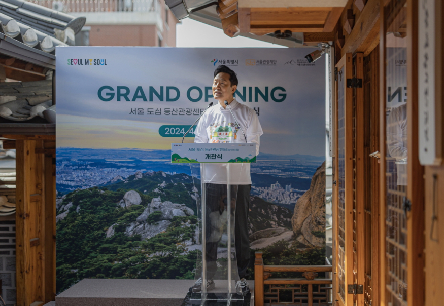 [꾸미기]2. 서울 도심 등산관광센터 (북악산) 개관식에서 오세훈 서울특별시 시장이 환영사를 하고 있다. .jpg