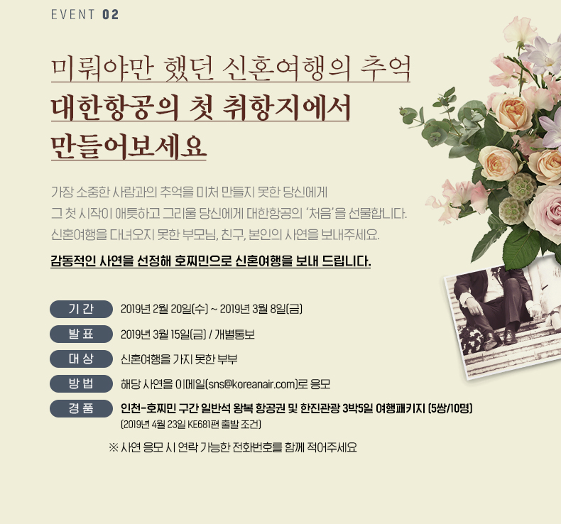 event_page_web_03.jpg