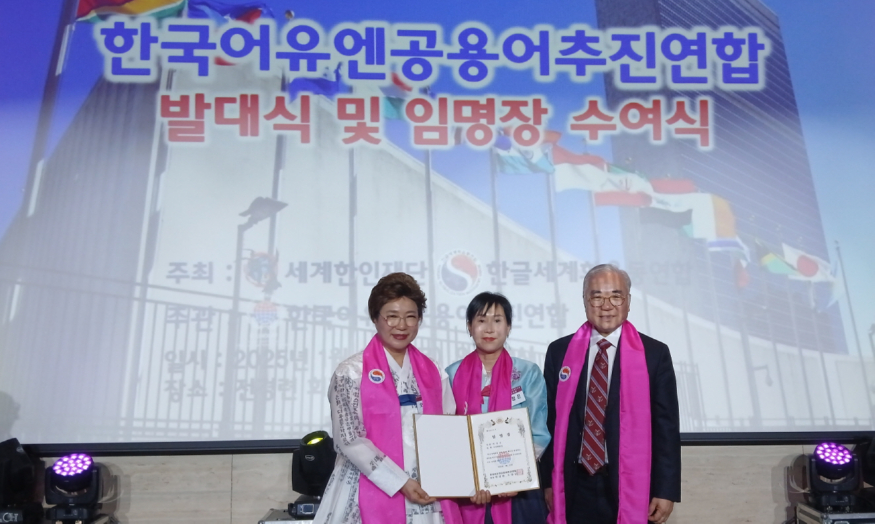 임명장1.jpg