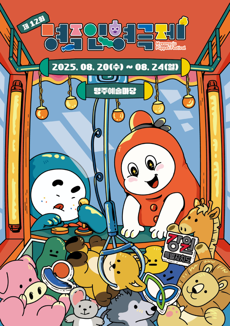 (홍보물) (1).jpg
