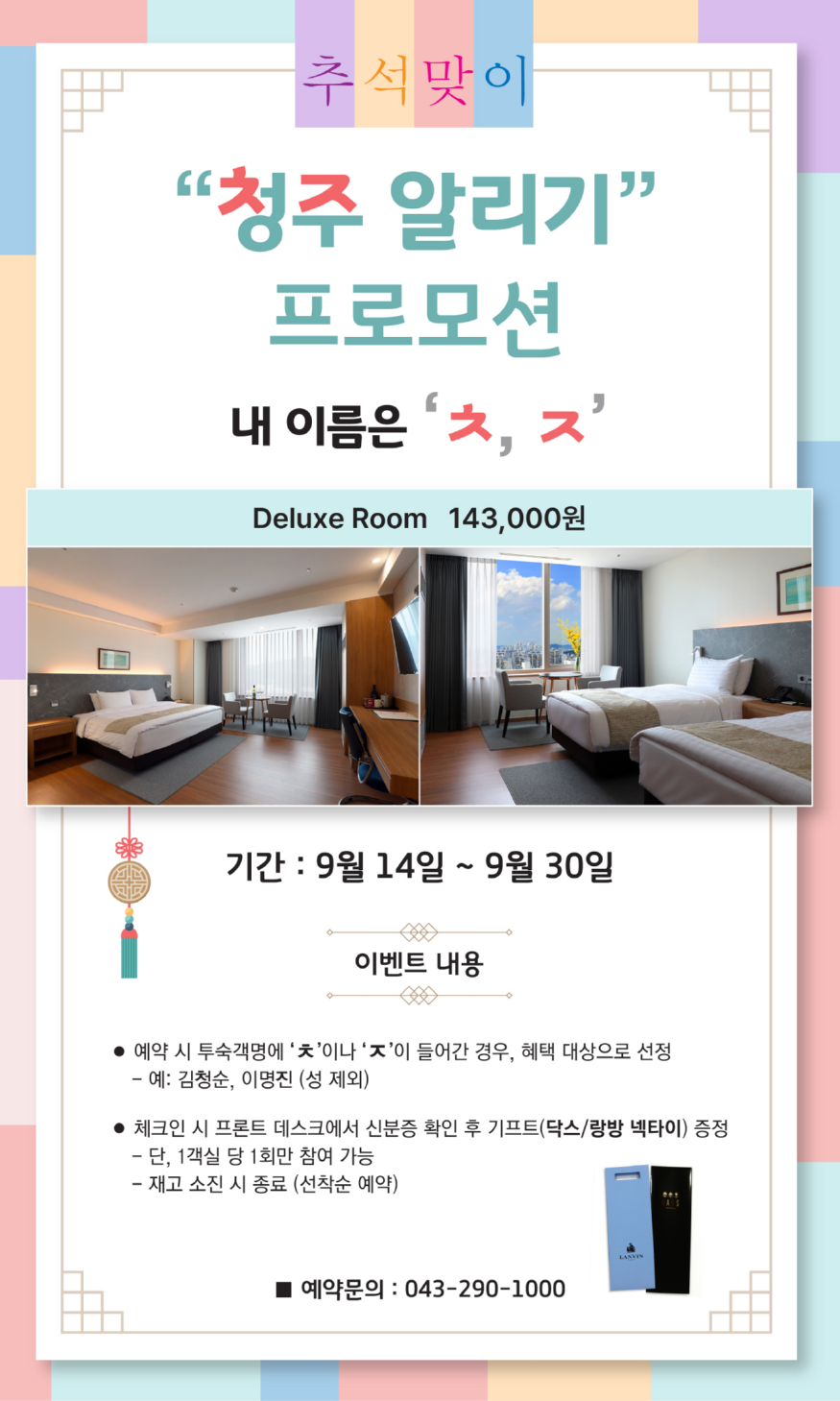 [크기변환][보도자료 이미지].jpg