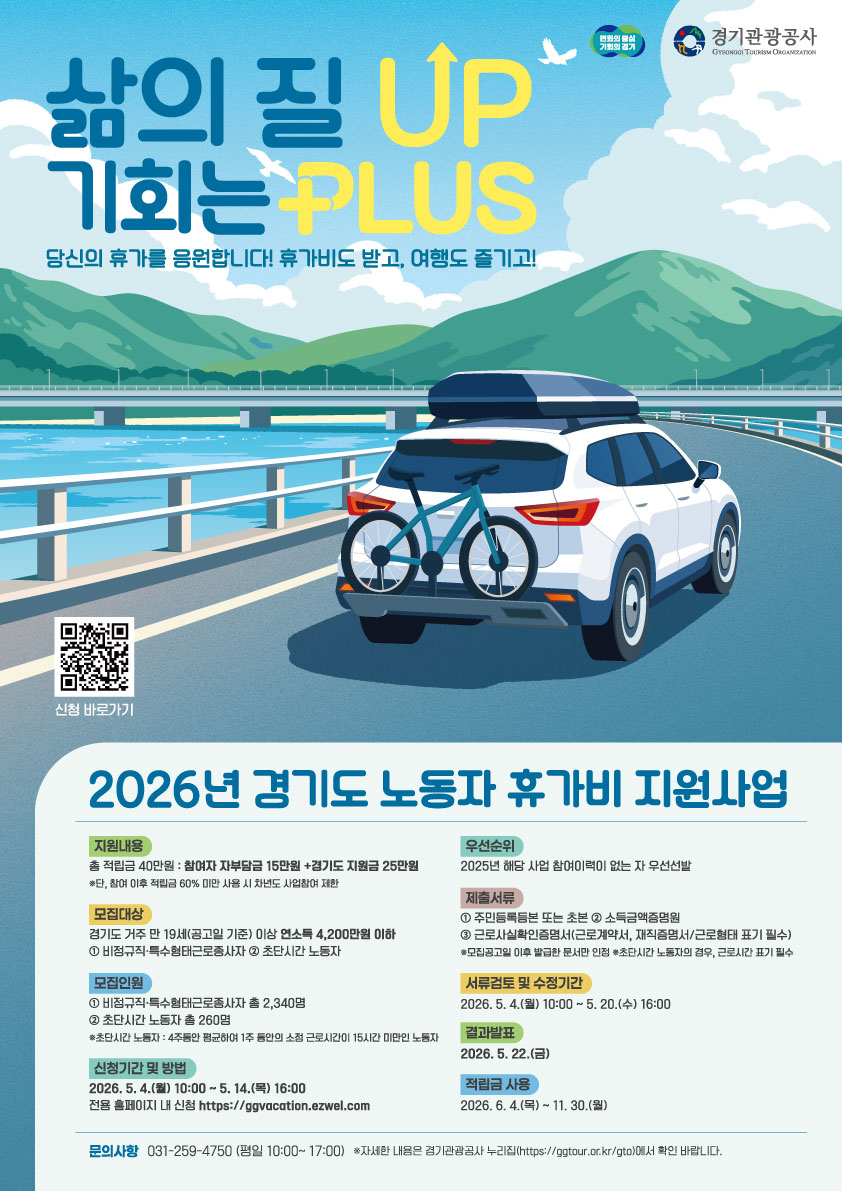 포스터_최종.jpg