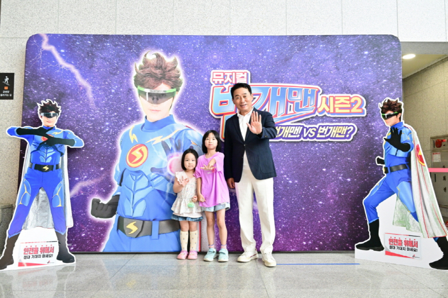 [크기변환]1111094-6 번개맨.jpg