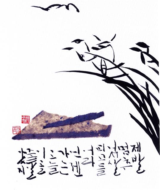 제발 멈추어.jpg