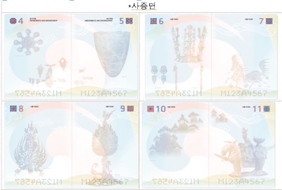 사증면.jpg