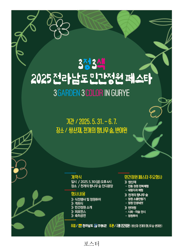 보도자료(20250530_(1).png