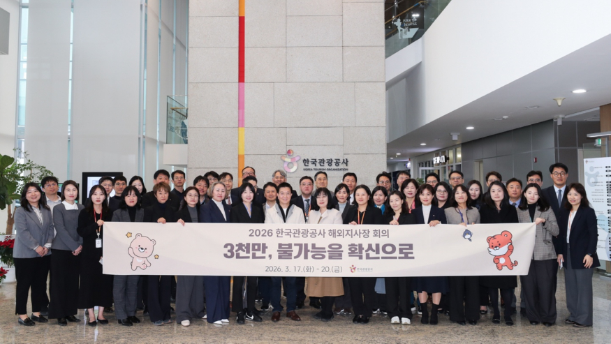 [한국관광공사](3).jpg