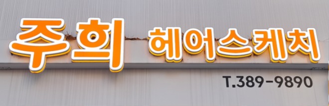 송4.jpg