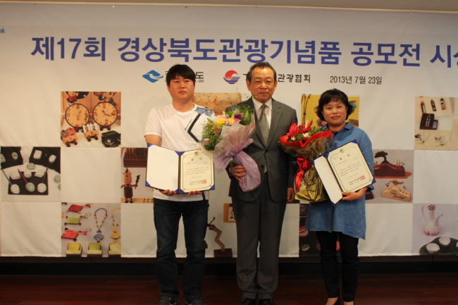 130724 제17회 경상북도관.jpg
