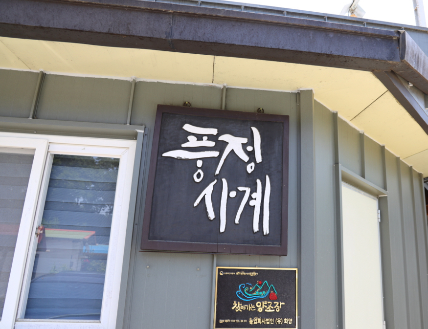 풍정사계2.jpg