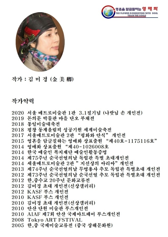 작가 프로필.jpg