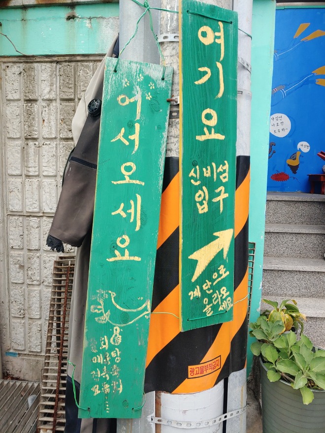 울1625294882009-4.jpg