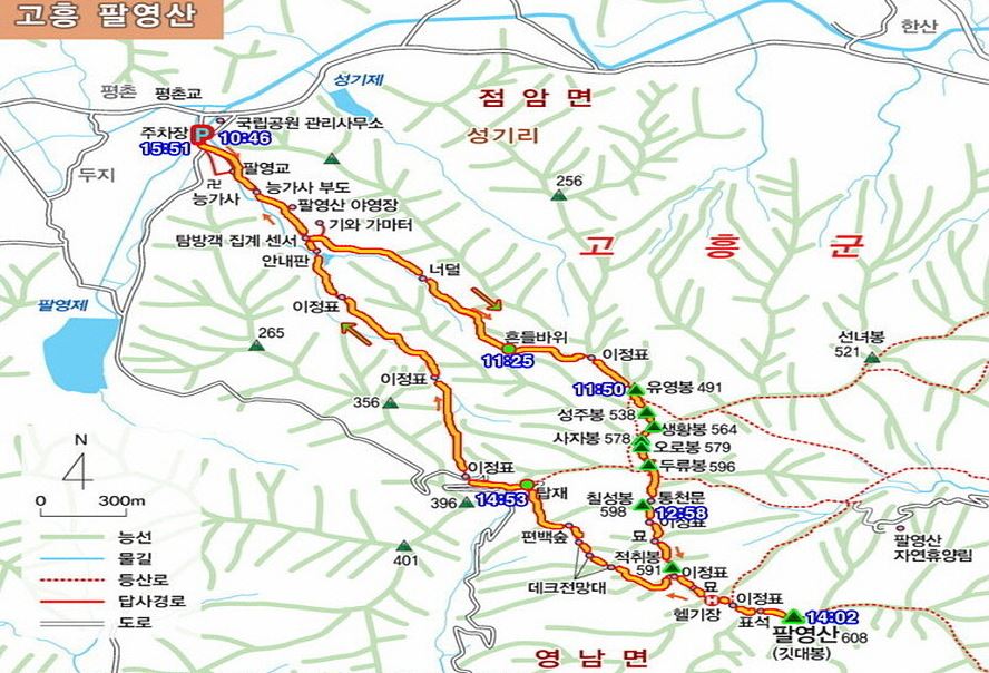 5팔영산.JPG
