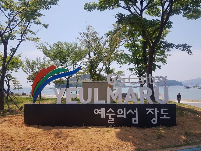 장도1.jpg