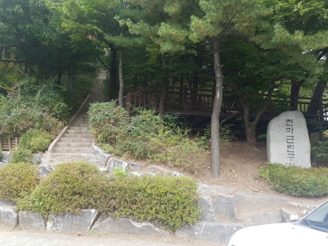 터마천3.jpg