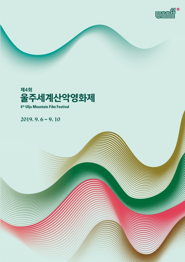 울주.jpg