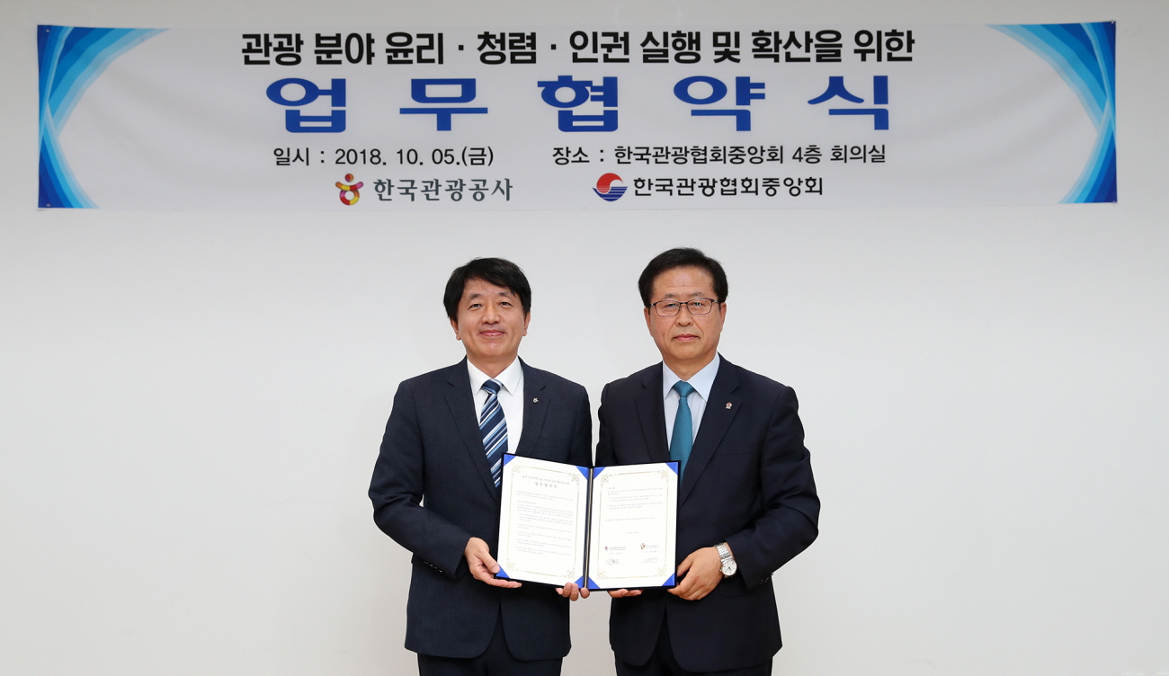 꾸미기_안영배,김홍주).jpg