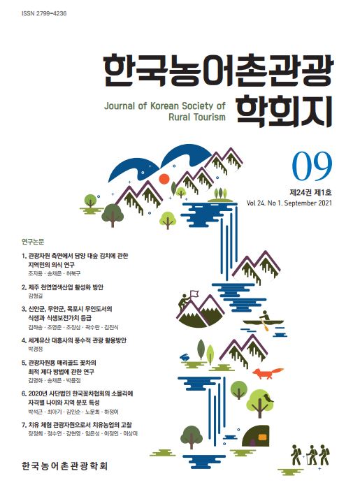 농촌.jpg