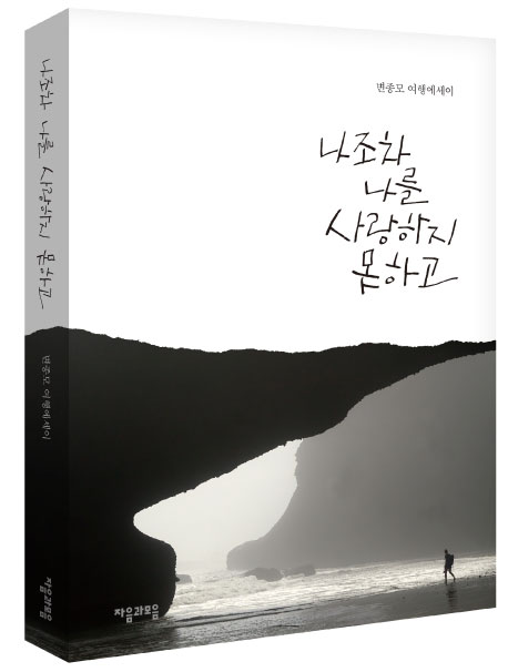 나조차.jpg