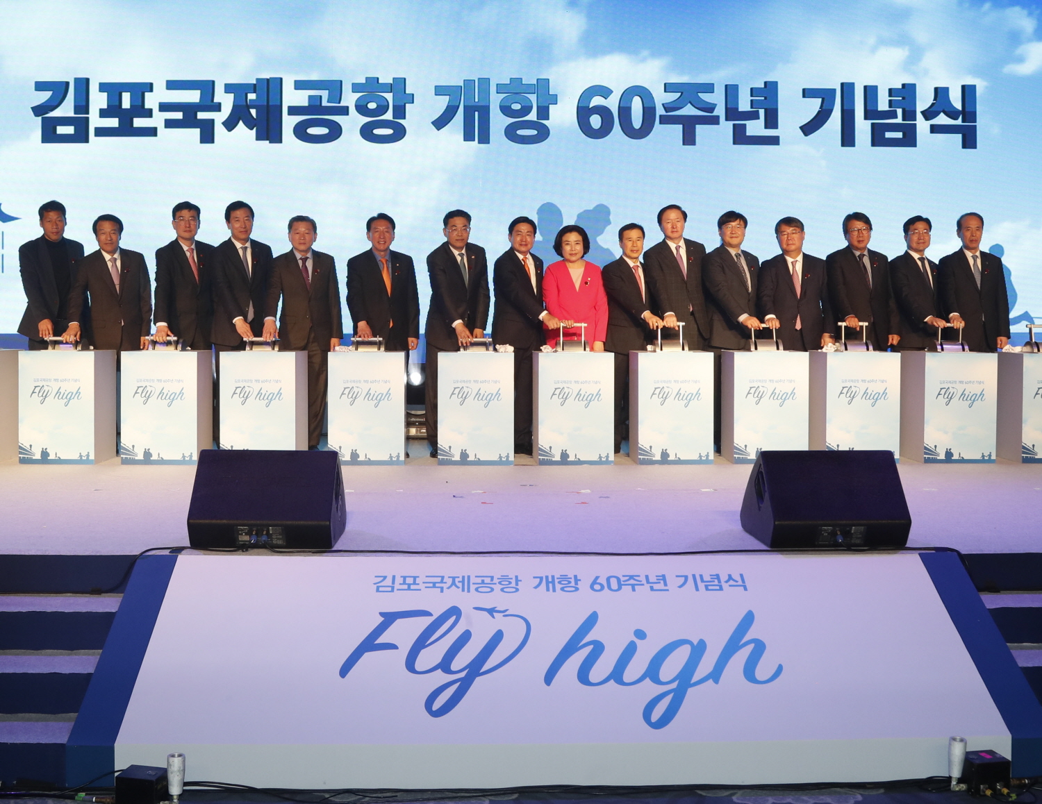 꾸미기_김포공항60주년기념식.jpg