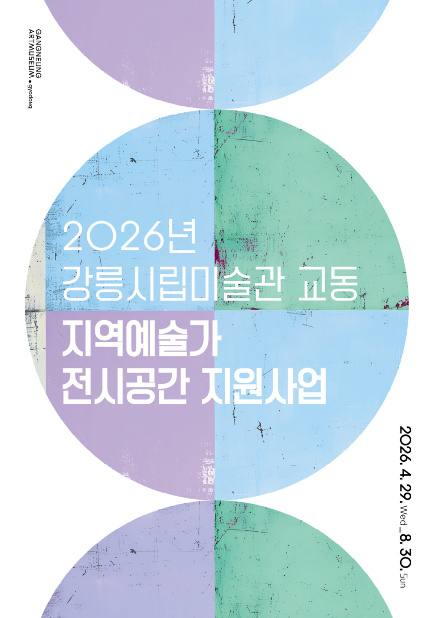 (홍보물)1 앞면.jpg