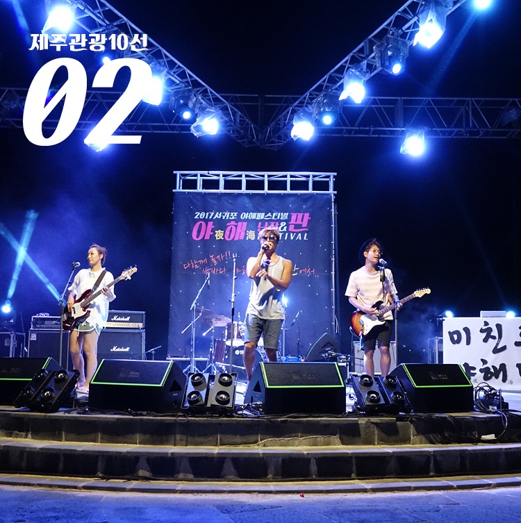 제주 10선2.jpg