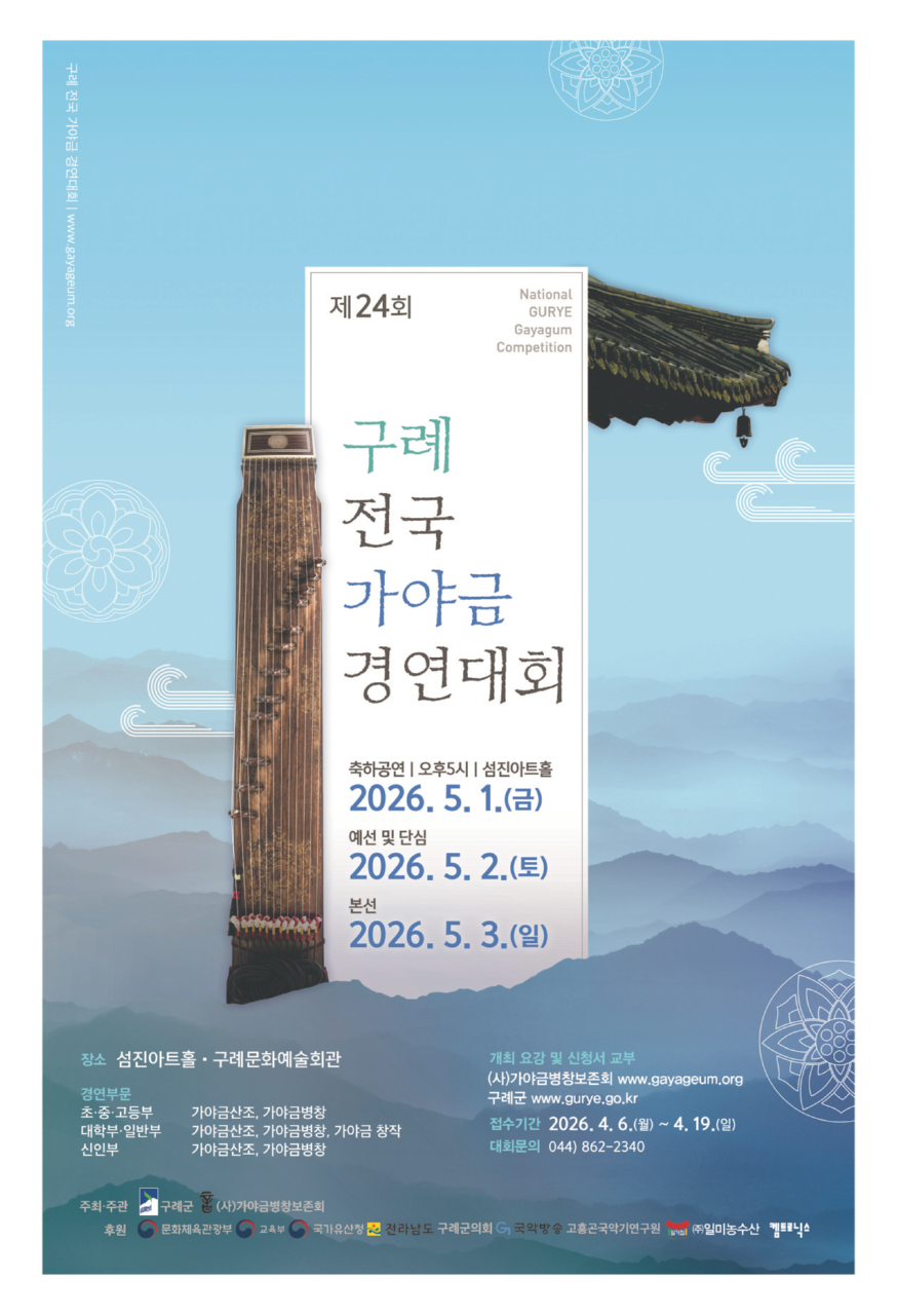보도자료(20260421_개최).JPG