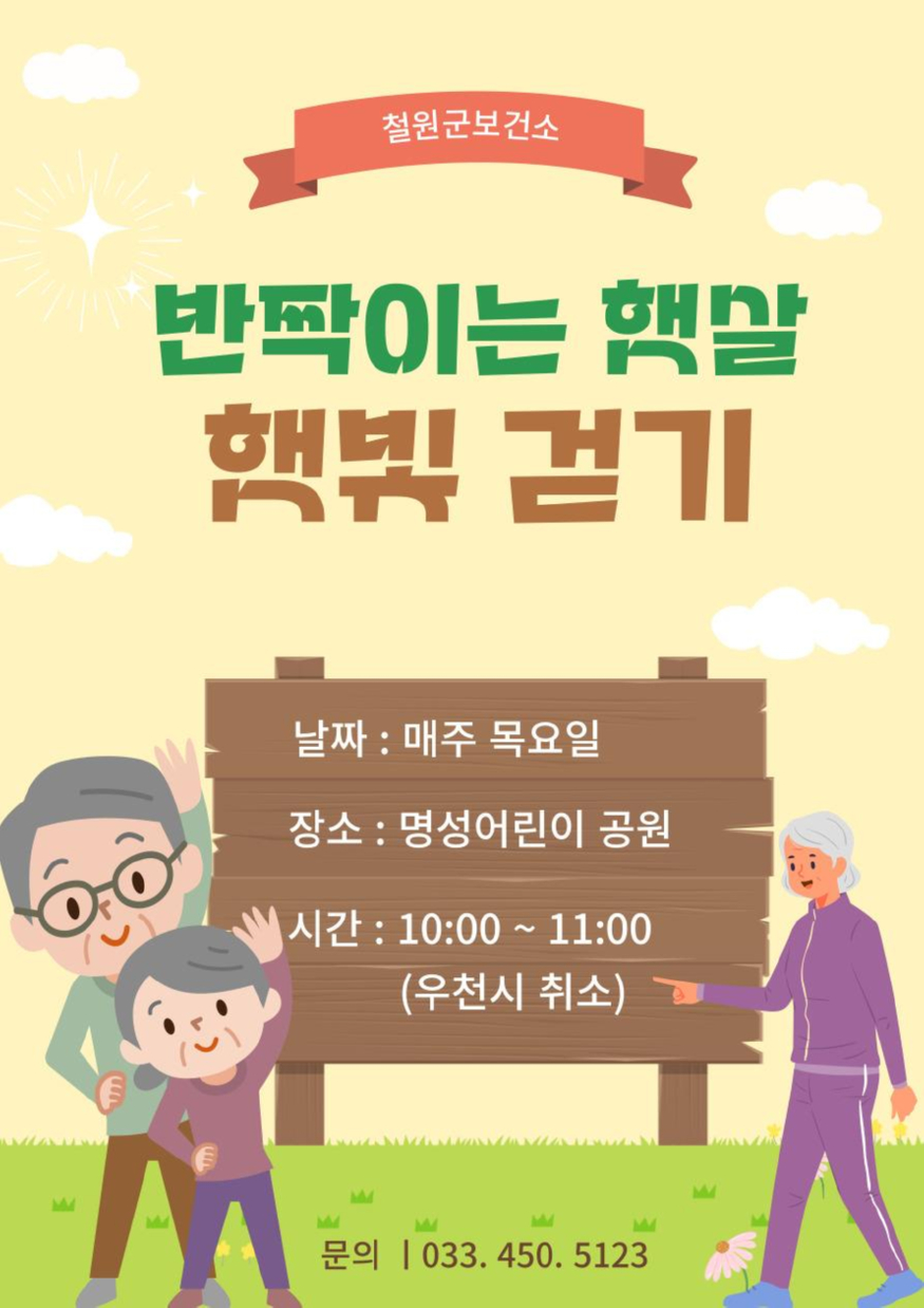 철원1.jpg