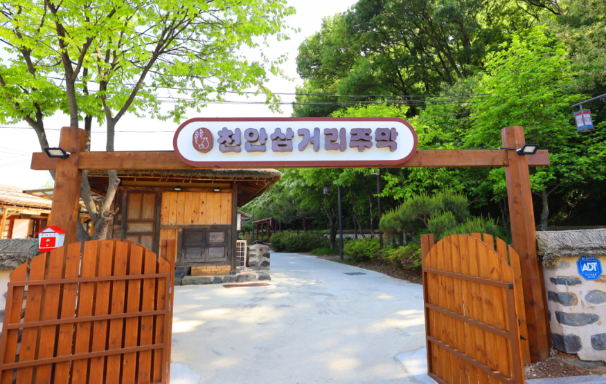 천안삼거리1.jpg